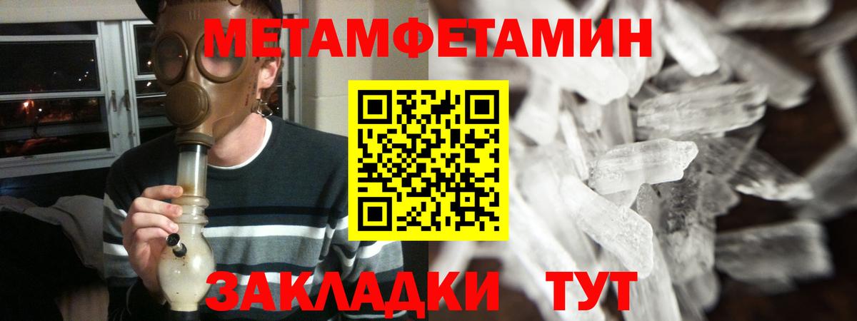 АМФ 97% Усолье-Сибирское