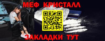 прущие грибы Железногорск