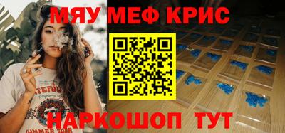 mdma Дмитров