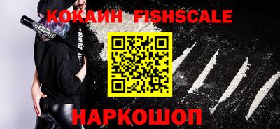 альфа пвп VHQ Железноводск