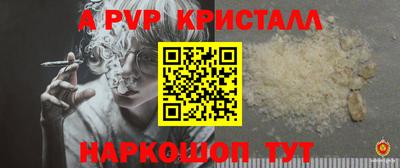 прущие грибы Железногорск