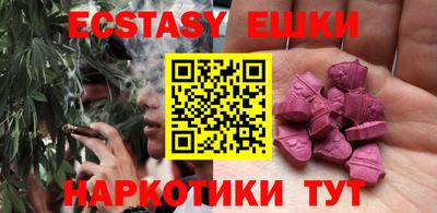 альфа пвп VHQ Железноводск