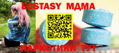 mdma Дмитров