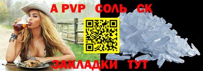 крисы Добрянка