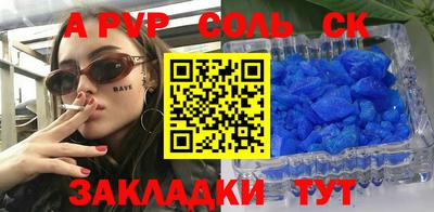 меф Долгопрудный