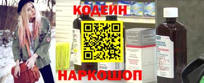 альфа пвп VHQ Железноводск