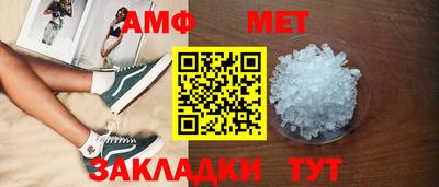 меф Долгопрудный