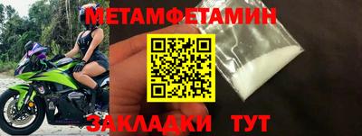 мет Ефремов