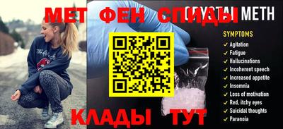 меф Долгопрудный