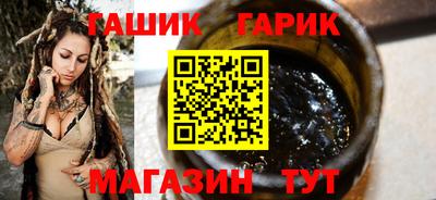 прущие грибы Железногорск