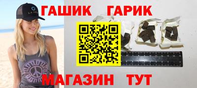 прущие грибы Железногорск