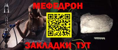 мет Ефремов