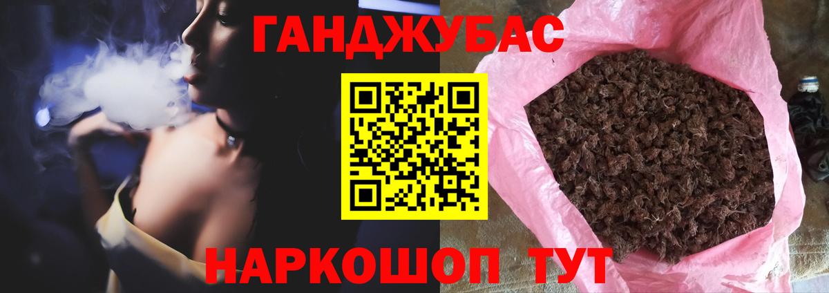 МАРИХУАНА гибрид Усолье-Сибирское